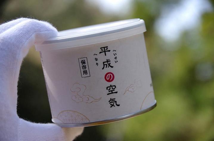 Esperan vender mil unidades: Por qué en Japón ofrecen latas de aire a 10 dólares