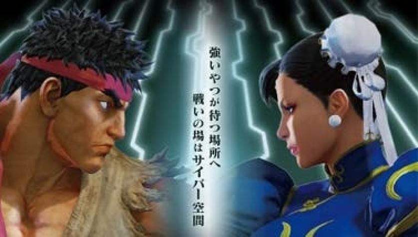 Japón: Policía utiliza imágenes de "Street Fighter" para el reclutamiento de efectivos