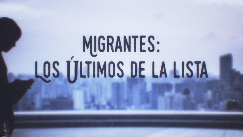 [VIDEO] Reportajes T13: "Migrantes: Los últimos de la lista"