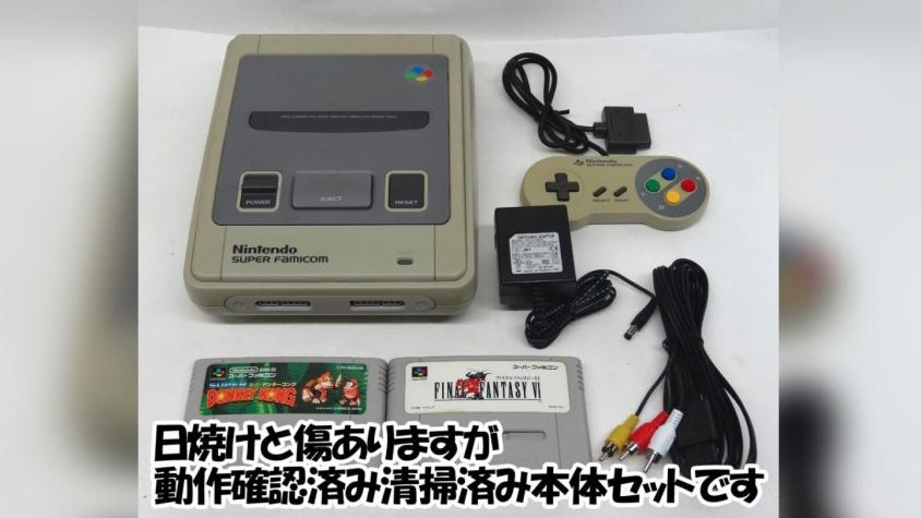 Coronavirus: Entregarán gratis 100 consolas Super Nintendo a familias en cuarentena en Japón