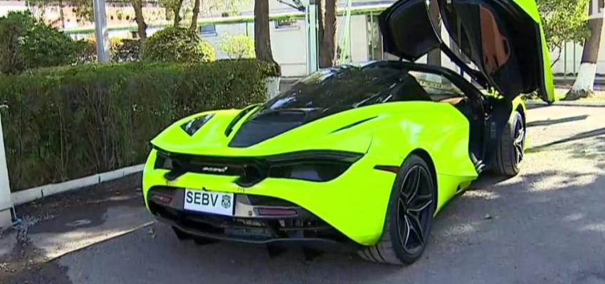 El ostentoso auto McLaren que incautó Carabineros: cuesta 350 millones de pesos