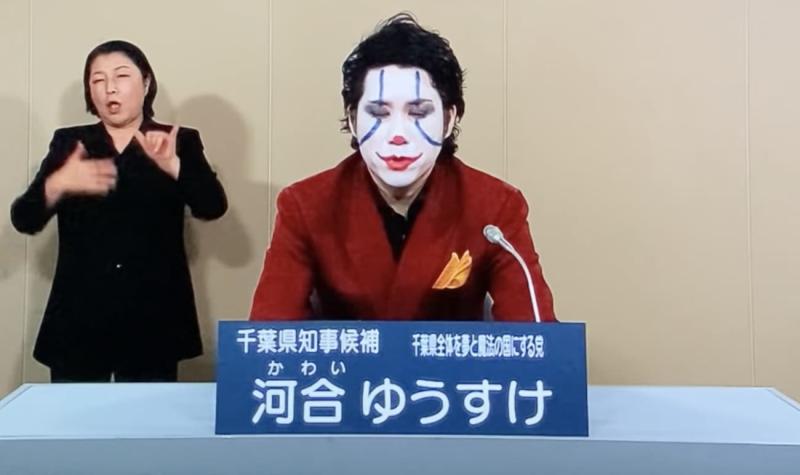 Hombre disfrazado del "Joker" se presenta como candidato a unas elecciones en Japón