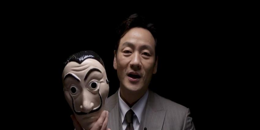 Anuncian versión coreana de "La Casa de Papel" con protagonista de "El Juego del Calamar"