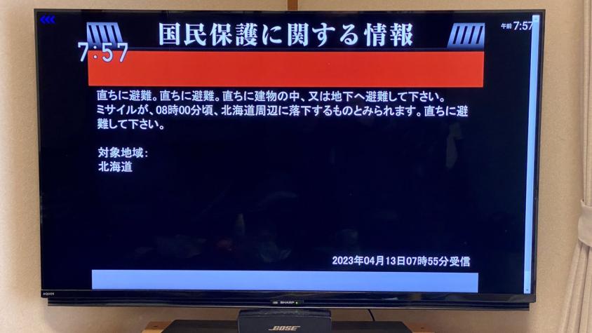 Los registros de la alerta por posible misil lanzado por Corea del Norte en Japón