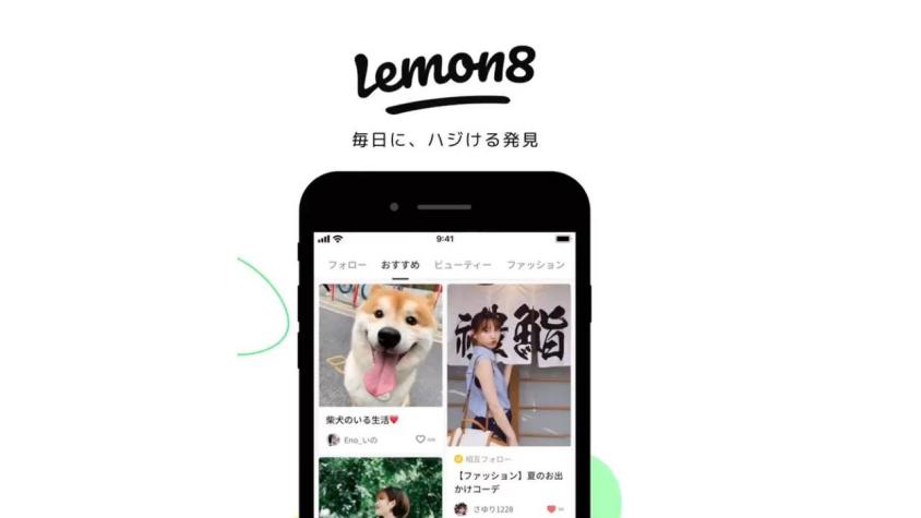 Lemon8 la aplicación de los creadores de TikTok que crece en EEUU y los cuestionamientos contra ella
