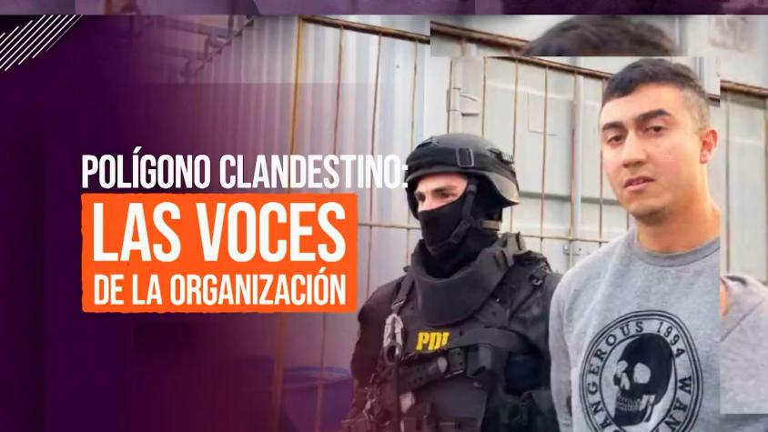 Reportajes T13 | 21 policías sumariados por asistir a polígono clandestino: Fiscalía investiga asociación ilícita y tráfico de armas