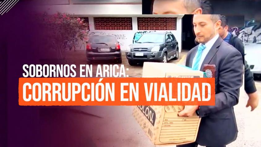 ReportajesT13 | Escuchas telefónicas muestran negociaciones millonarias: Así operaban imputados por corrupción en Arica ReportajesT13 | Escuchas telefónicas muestran negociaciones millonarias: Así operaban imputados por corrupción en Arica