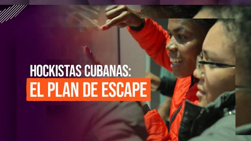 Exclusivo | Reportajes T13: Deportistas cubanas fugadas rompen su silencio Exclusivo | Reportajes T13: Deportistas cubanas fugadas rompen su silencio