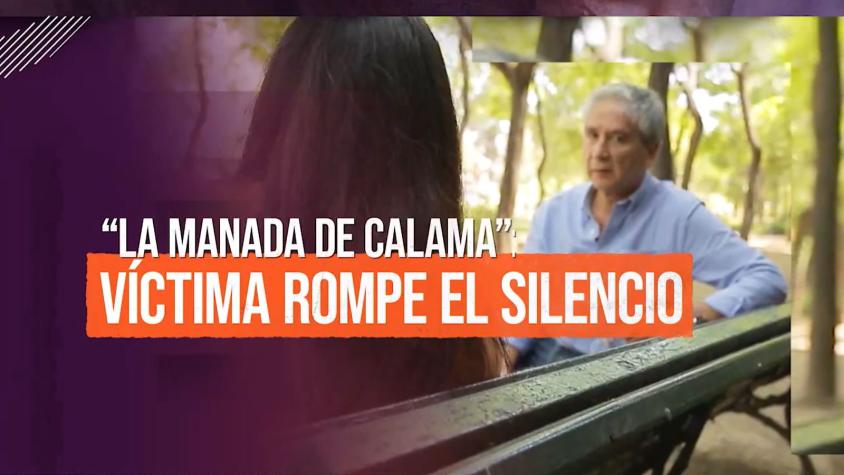 Reportajes T13 | "La manada de Calama": Joven denuncia violación grupal de futbolistas de Cobreloa