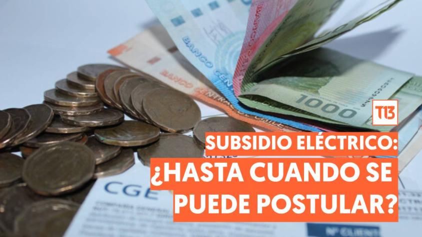 Subsidio eléctrico: ¿Hasta cuándo se puede postular al beneficio para las cuentas de la luz?