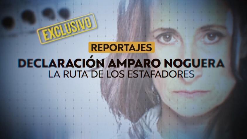 Reportajes T13: La primera declaración de Amparo Noguera
